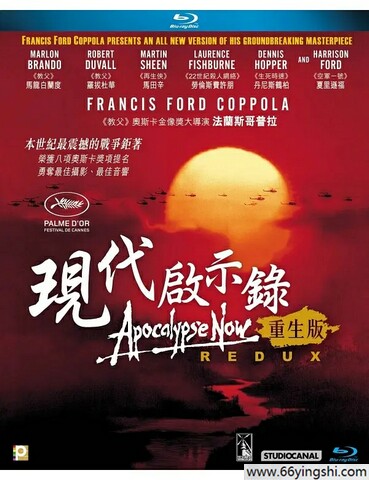 现代启示录 poster