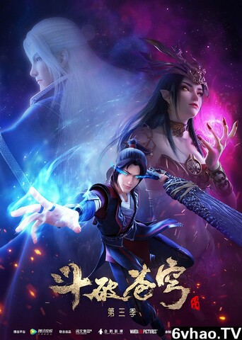 斗破苍穹 第5季 poster