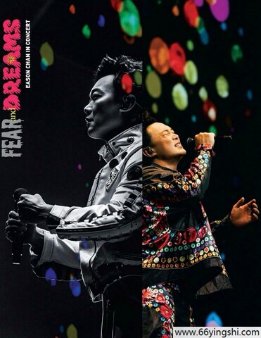 热爱与Eason常在 陈奕迅巡演全记录 poster