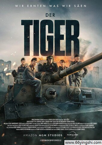 猛虎末路 poster