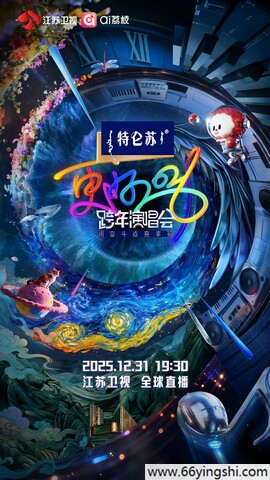 更好 poster