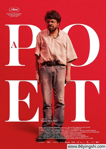 诗人 poster