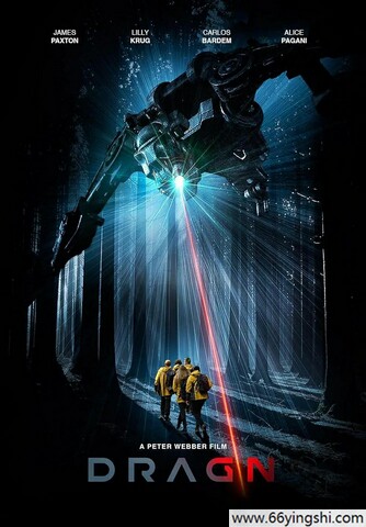 失控无人机 poster