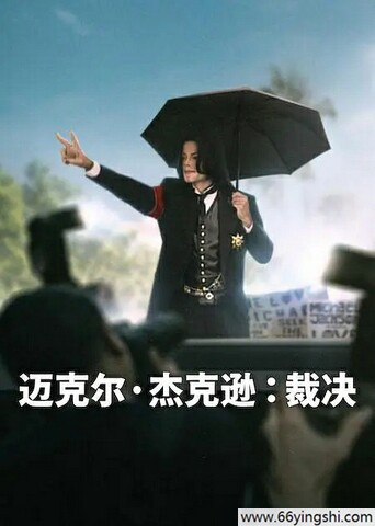 迈克尔·杰克逊:裁决 poster