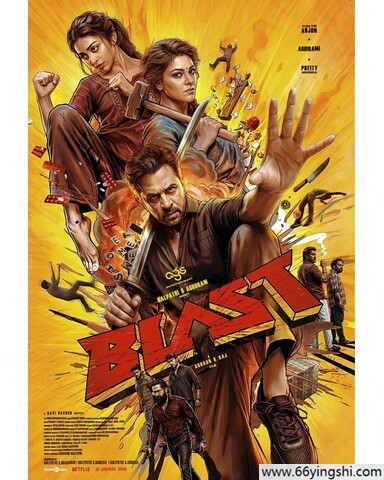 空手道世家 poster