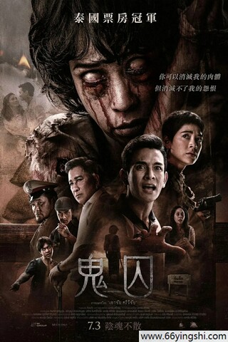 CineLink movie poster preview