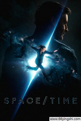 时空穿越 poster