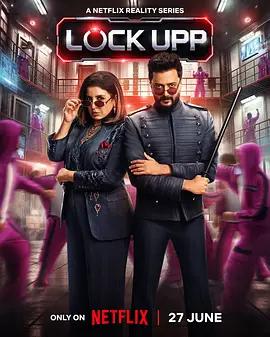 囚牢生存战 लॉक अप poster