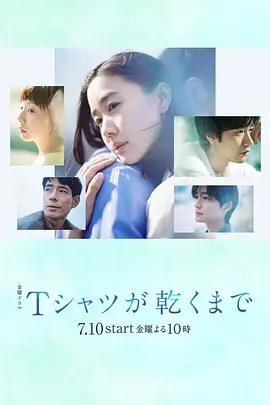 直到 poster