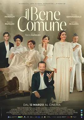 Il Bene Comune poster