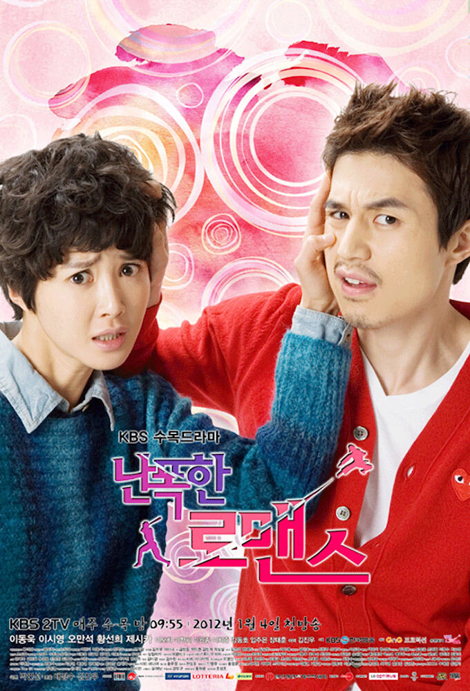 Wild Romance poster